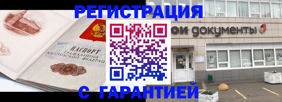регистрация для школы в Лангепасе